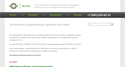 Desktop Screenshot of inlog.ru
