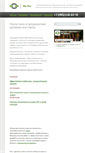 Mobile Screenshot of inlog.ru