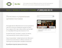 Tablet Screenshot of inlog.ru